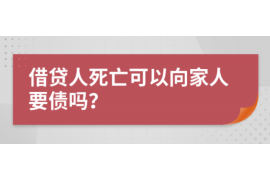 仁化为什么选择专业追讨公司来处理您的债务纠纷？