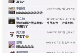 仁化专业讨债公司，追讨消失的老赖